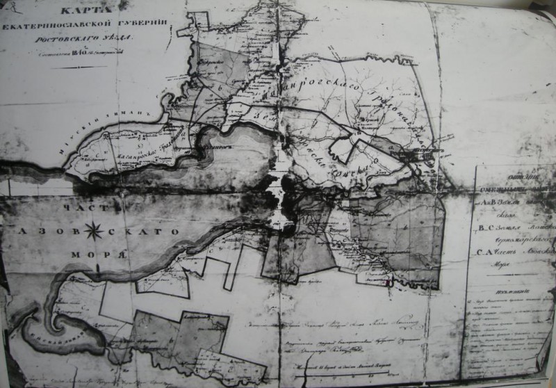 Карта Екатеринославской губернии 1840 года.JPG